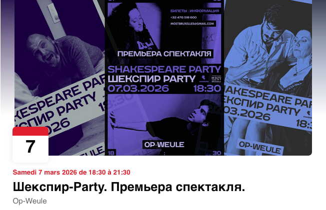 Bannière Facebook. Op-Weule, WSL. ICEP asbl. Шекспир-Парти. Премьера спектакля. The Most Brussels et Svetlana Goncharova. 2026-03-07